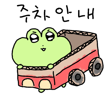 류경면옥 이미지