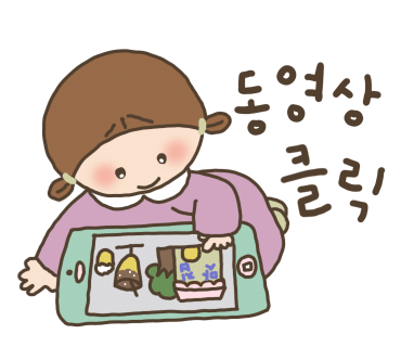 한해수낙지 이미지