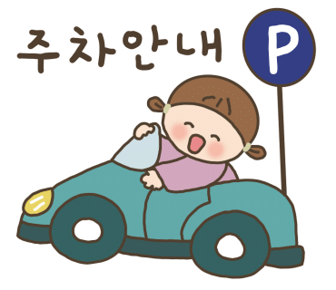 투썸플레이스강릉 이미지