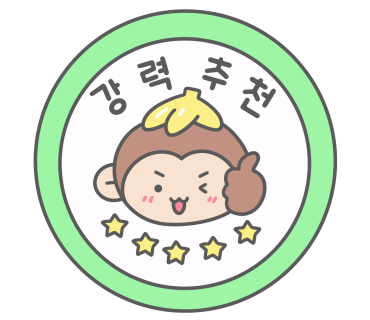 내자땅콩 이미지