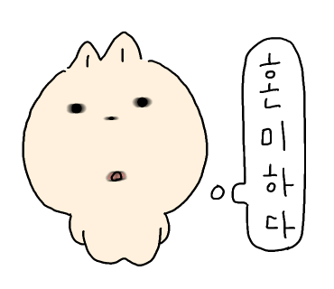 경성꽈배기 이미지