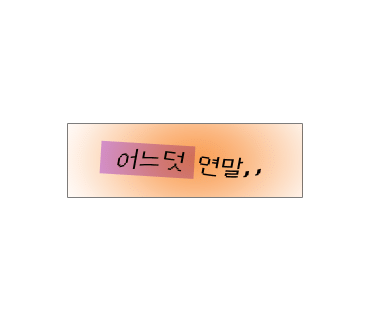 곰이네 이미지