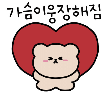 비티에스하우스 이미지
