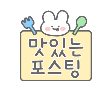 속초집생선찜구이조림 이미지