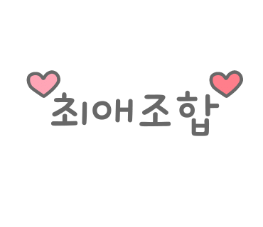 펍윌로우 이미지
