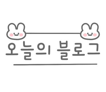 어수냉면 이미지