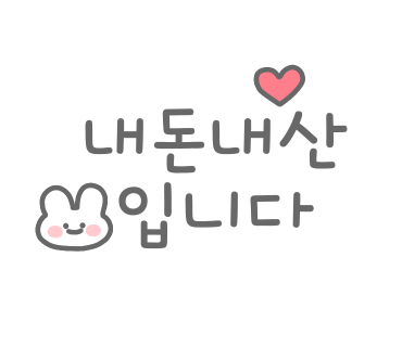 문창순송탄부대찌개 이미지