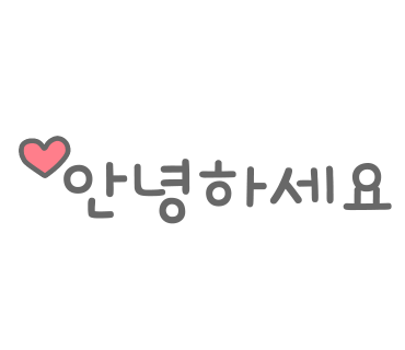 문창순송탄부대찌개 이미지