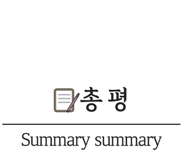 순천만수산횟집 이미지