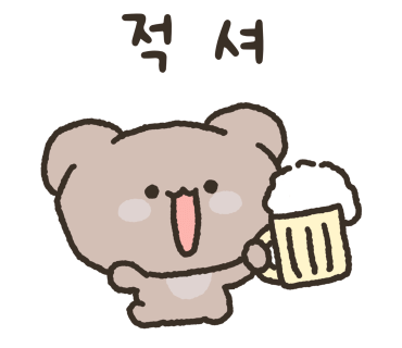 영애숙성양갈비 이미지