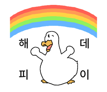 (주)테라스파이브 이미지