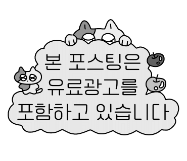 명륜진사갈비기지시점 이미지