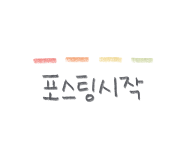 101육돈 주문진점 이미지