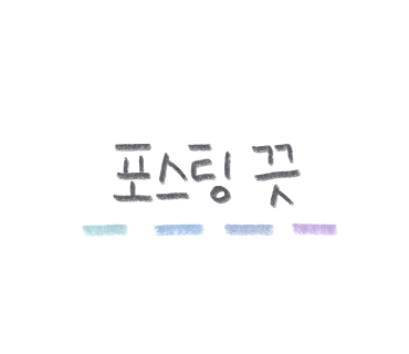 암사직화쪽갈비강릉점 이미지