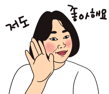 요새불멍 이미지