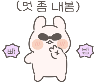 88호떡 이미지