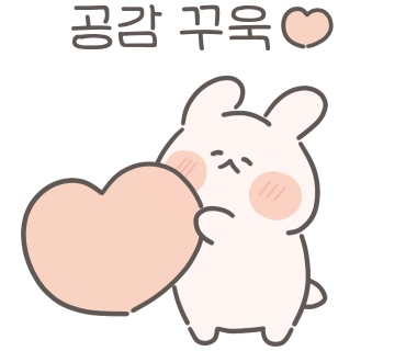 쓰미마셍 이미지