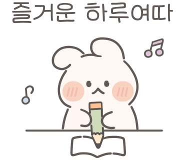 뚜레쥬르부산대학교점 이미지