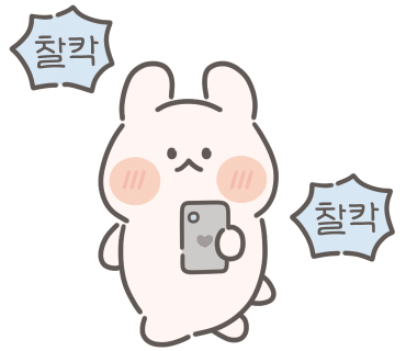초록치과의원 이미지