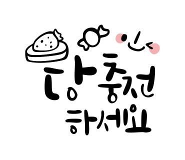 솔가든 이미지