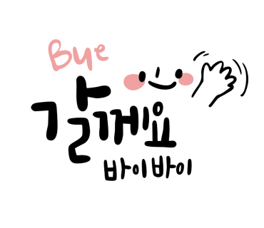 대원숯불구이 이미지