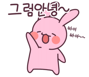 진스헤어 이미지