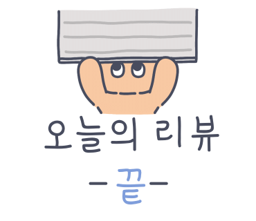 남해바다회초밥 이미지