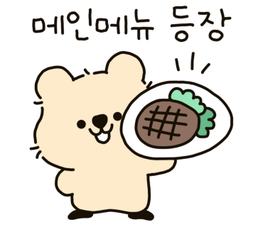 프레시샐 이미지