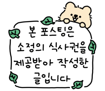 고래섬 본점 이미지