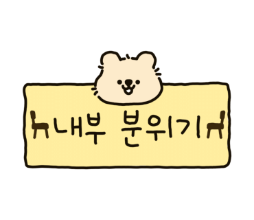 투썸플레이스동래점 이미지