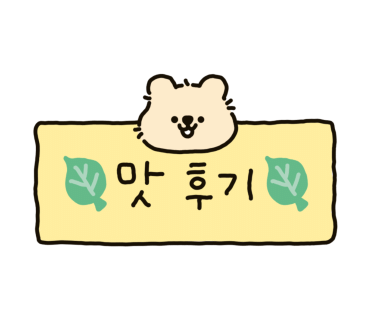 베이크모어 이미지