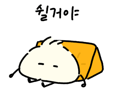 고미푸딩 이미지