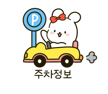 치즈폴댄스 이미지
