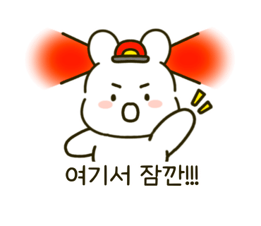 횻토코 이미지