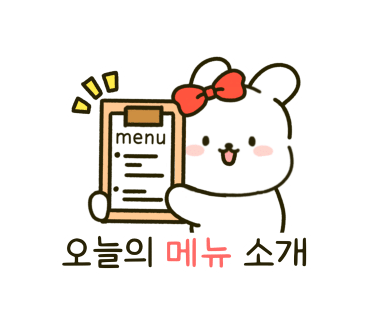 삼도참치 이미지