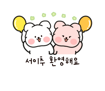 에스에이치헬스케어 이미지