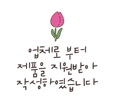 순백결정 이미지