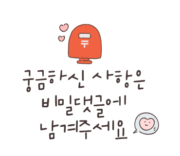 묘한하루 이미지