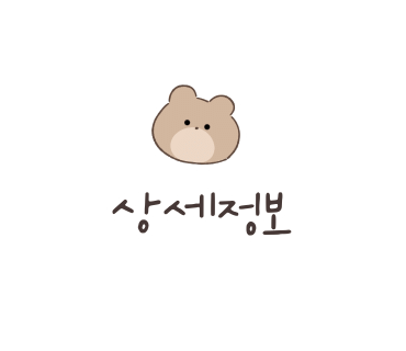 대양사 이미지