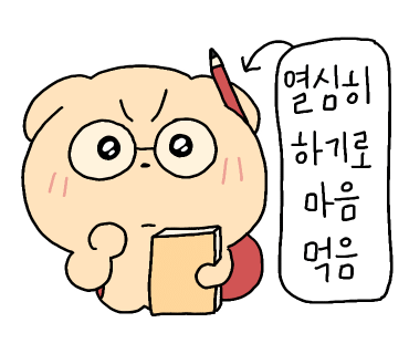 울산육회 이미지