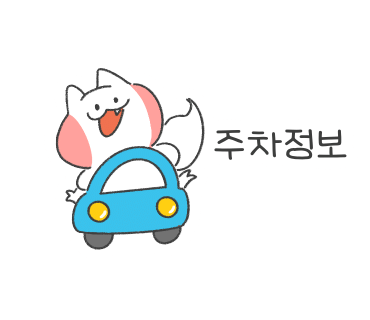 엔젤커피숍 이미지