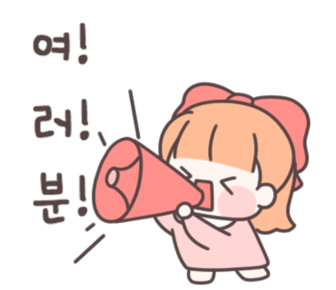 헤어라이 이미지