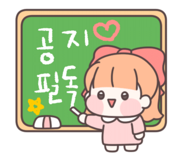 백헤어 이미지