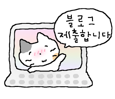 봉쉐프쭈꾸미 이미지