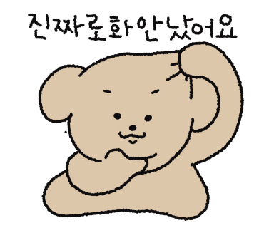 중앙아이스크림 이미지