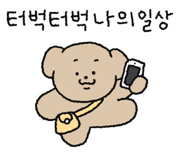 갑식이네착한낙지 이미지