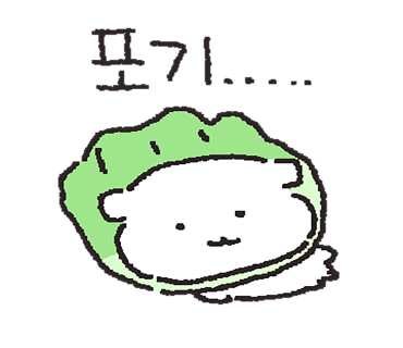 김진혁동태매운탕 이미지