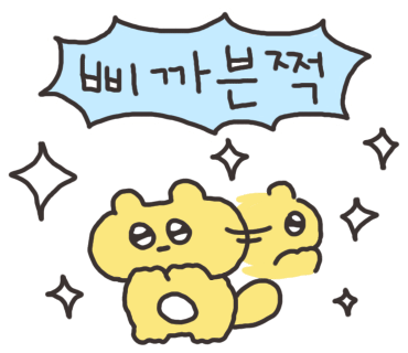 태국수 이미지