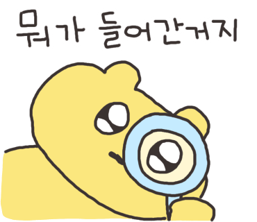 로로네 장바구니 이미지