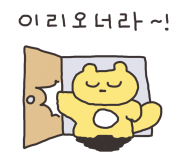이도이자카야 이미지
